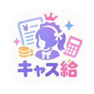 キャス給